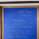 명희 밥상 이미지
