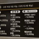 찬찬포차 이미지