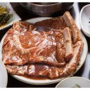특미갈비