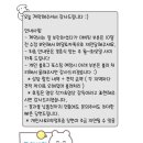 핑크나무 | [공지] 3: [핑크빛나무] 드디어 본식 DVD 계약 완료! 핑크빛나무 계약후기 내돈내산