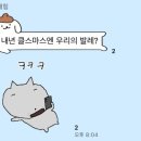 다혜-목장 이미지