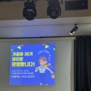 마당말들 | [우리말 가꿈이] 30기 면접 후기 | 오름마당 및 모꼬지 후기