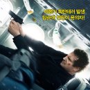 논스톱 (Non-Stop, 2014) 이미지