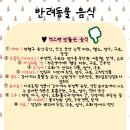 소로동물병원 이미지