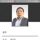 영플러트님 별세 이미지