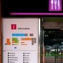 음성휴게소 하행 남이방향 맛집 산책로 주유소