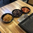 삼가생오겹살