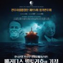 제155회 정기연주회 이미지