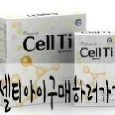 옵티마 조은약국 이미지