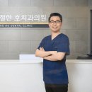 김치과의원 네이버블로그