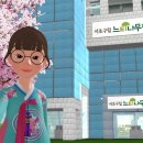 느티나무 플랫폼 이미지