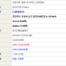 포항시남구42 이미지