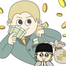 피우다, 헤어