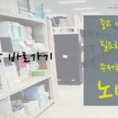 노빵