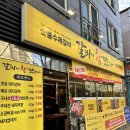 참돼지 | 물금맛집 갈비가참맛있다 범어점 돼지갈비 솔직후기