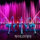 내장산워터파크 이미지