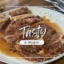 동나루왕숯불갈비