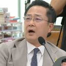 국정조사로 수준 까발려지고 있는 검찰 근황 (녹취록 조작) 이미지