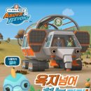 바다앤육지 - 통영시 덤바우길 2 | 바다앤육지