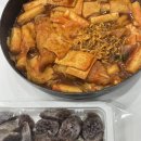 할머니분식 이미지