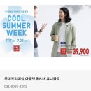 롯데CK언더웨어 | 롯데 프리미엄 아울렛 기흥점 여름 특가 총정리! 지금 꼭 가봐야 할 할인 매장 3곳✨