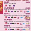 세븐일레븐 서초평화점 | 잠원한강공원에서 피크닉 즐기기 / 텐트, 돗자리 대여 방법 / 잠원한강공원 배달존