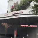 녹십자의원 | 성동구 건강검진 녹십자아이메드 서울숲의원 내돈내산 후기(간호사 출신 솔직후기: 시설•대기시간)