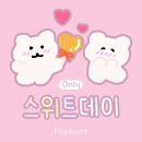 데이스위트 이미지