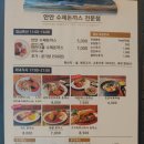 전원식육식당 이미지