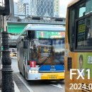 죽전2동 행정복지센터 이미지