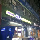 CU 불광베스트 이미지