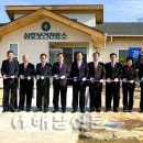 화산보건진료소 이미지