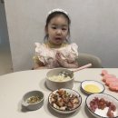 서우네 꽃을품은 주먹밥 만들기 이미지