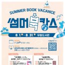 무등도서관 이미지