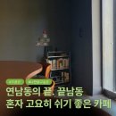 캘브커피