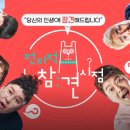 명랑시대 쌀핫도그 목1동점 네이버블로그