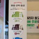 매머드익스프레스화순전남대학 | 화순 전대병원 근처 카페 ' 매머드커피 ' 가성비 좋은 카페