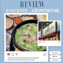 주정차단속-053 이미지