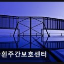 다흰주간보호센터 네이버블로그