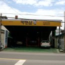 골드카센타 이미지