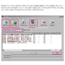 초보분들을 위한 [MP3 Gain] 사용법 이미지