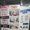 저스트슬립호텔 김포구래2호점 | 구래동 호텔 추천 저스트슬립호텔 김포구래2호점