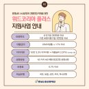 위드코리아 이미지