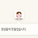 제주인짬뽕