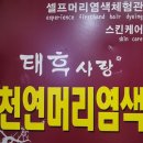 선덕 사우나 이미지