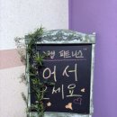 더그랩
