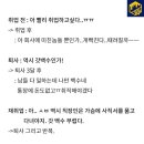 인생비어 네이버블로그