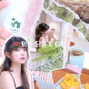 교동면옥 경북의성점 | Dare.Ryeong표 의성여행 일정표｜카페·맛집·가볼만한곳까지 싹 정리!