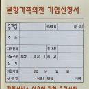 본향상조 이미지
