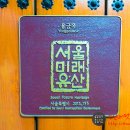 전라도 추어탕전문 이미지